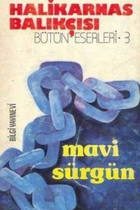 Синий изгнанник (Все серии, 2023)