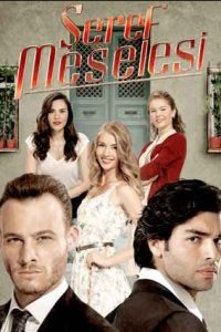 Дело чести (Все серии, 2014-2015)