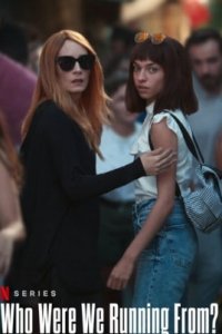 От кого мы убегали, мама (Все серии, 2023)