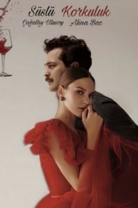 Портной (Все серии, 2022)