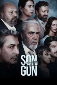 Последний день (Все серии, 2023)