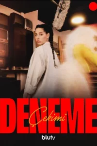 Пробная съемка (Все серии, 2023)