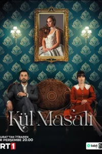 Сказка о пепле (Все серии, 2024)