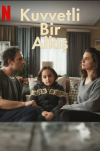 Бурные аплодисменты (Все серии, 2024)