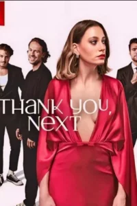 Кто пришел кто ушел (Все серии, 2024)