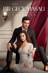 Ночная сказка (Все серии, 2024)