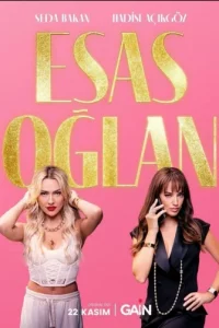 Главный герой (Все серии, 2024)