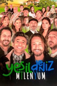 Зелёное море Миллениум (Все серии, 2023)