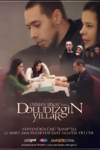 От пропасти до небес (Все серии, 2008)