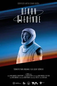 За горизонтом (Все серии, 2025)